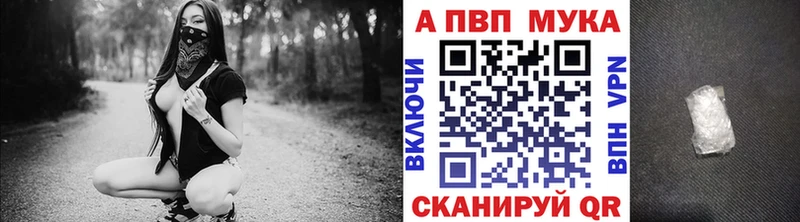 Мефедрон Юрюзань