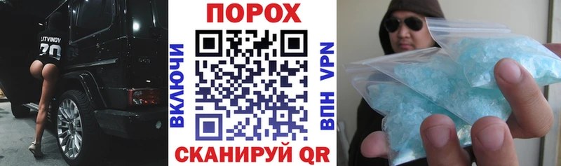кракен как войти закладки Юрюзань АМФ 97%