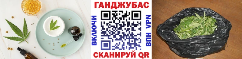 Еда ТГК марихуана  как найти наркотики  Юрюзань 