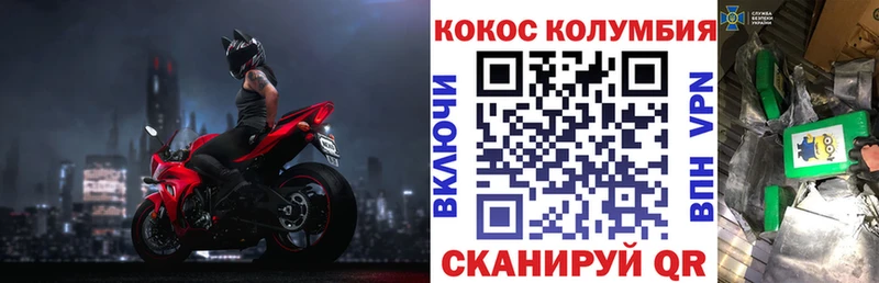 Кокаин 99%  где купить наркоту  МЕГА сайт  Юрюзань 