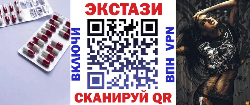 ЭКСТАЗИ mix  Юрюзань 