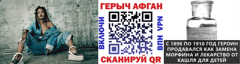 ГЕРОИН VHQ  площадка формула  Юрюзань  omg рабочий сайт 