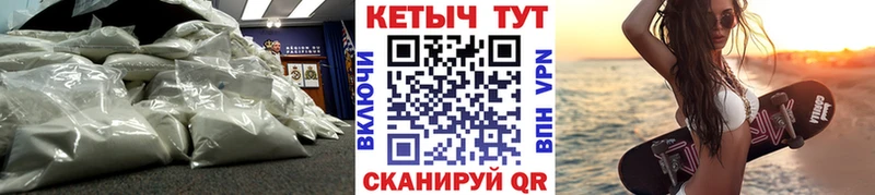 купить Юрюзань Кетамин ketamine