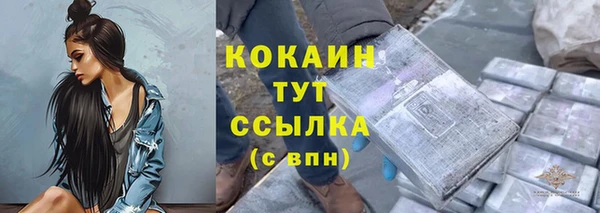 кокаин колумбия Абдулино