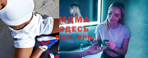 дистиллят марихуана Лиски