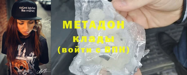 дистиллят марихуана Лиски