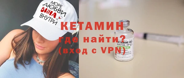 дистиллят марихуана Лиски