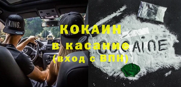 кокаин колумбия Абдулино