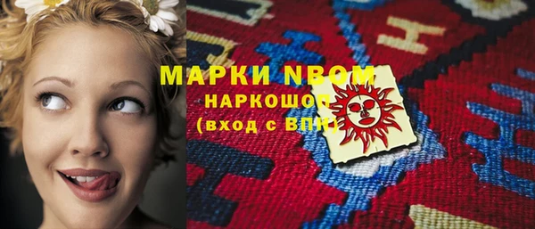 кокаин колумбия Абдулино