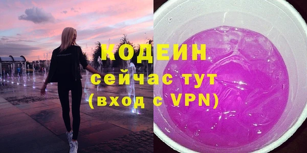 кокаин колумбия Абдулино