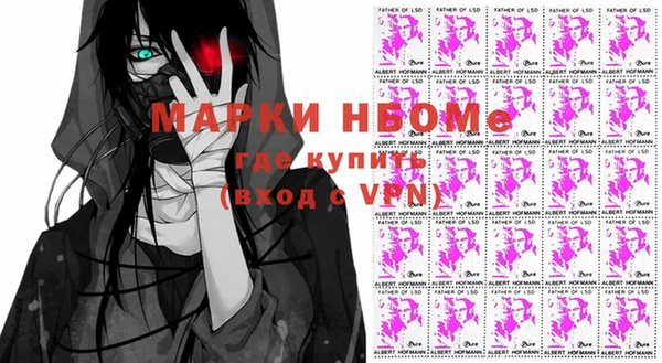 дистиллят марихуана Лиски