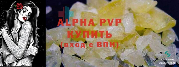мескалин Калининец