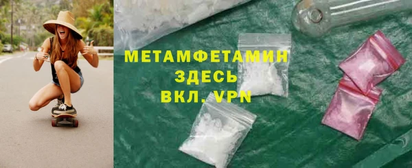 дистиллят марихуана Лиски