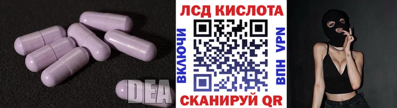 ЛСД экстази ecstasy  наркошоп  Юрюзань 