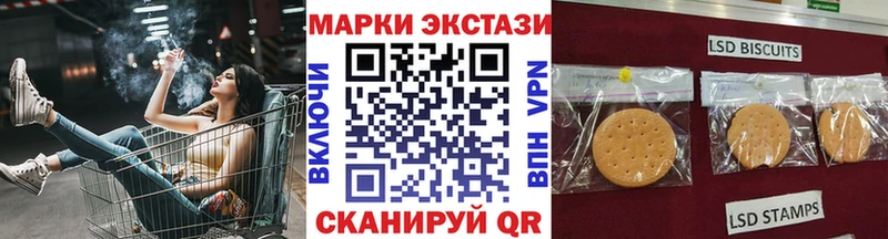 где купить   kraken сайт  Марки N-bome 1,8мг  Юрюзань 