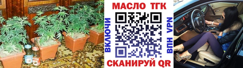 Дистиллят ТГК вейп Юрюзань