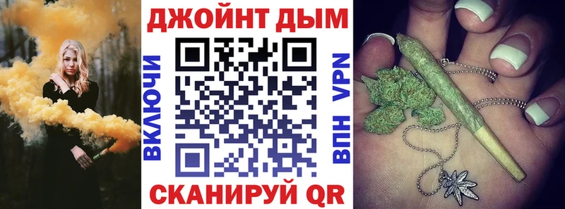 Бошки марихуана LSD WEED  нарко площадка какой сайт  Юрюзань  магазин продажи  